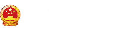 日本女人被男人插小骚逼